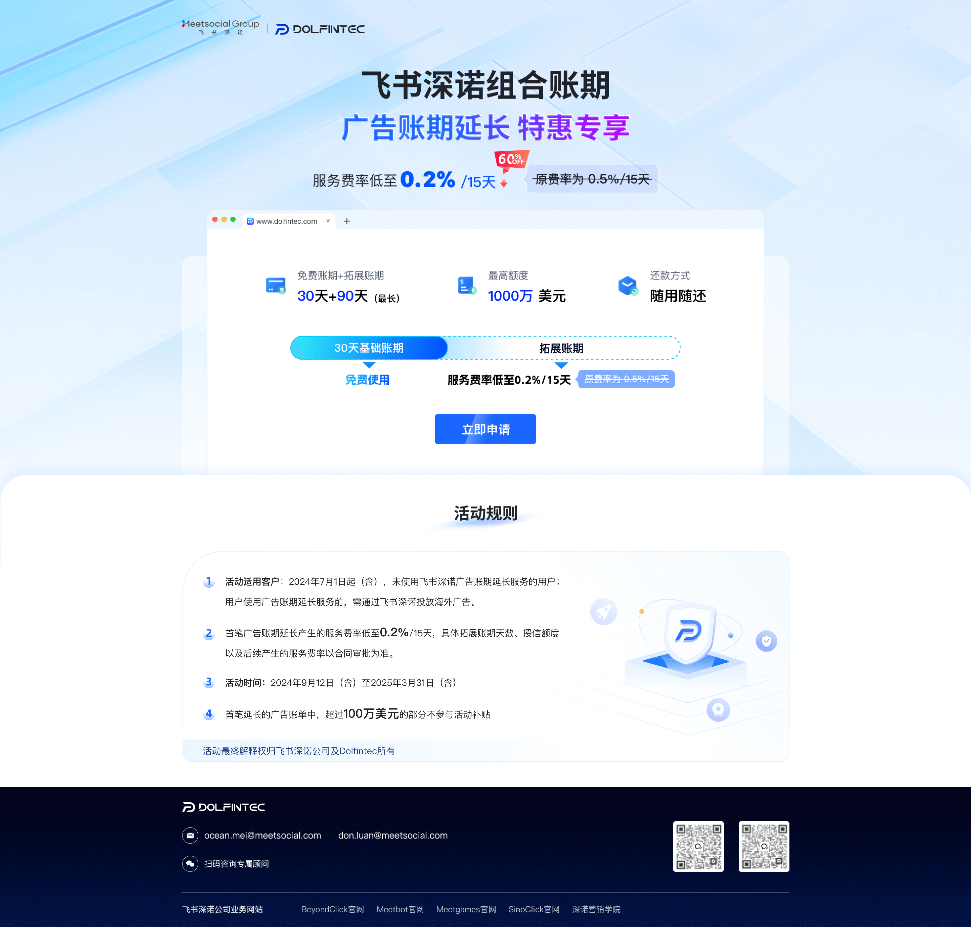 背景图